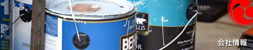 画像：株式会社トモエ塗装会社概要