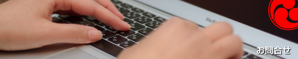 画像：株式会社トモエ塗装へお問合せ